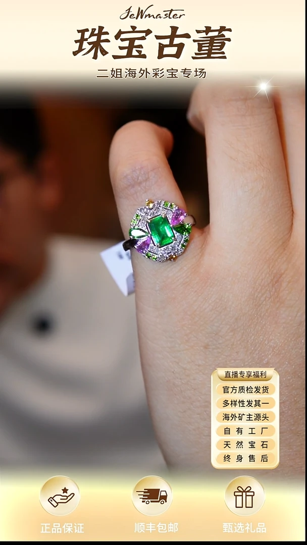 银S925镶嵌戒指祖母绿戒指