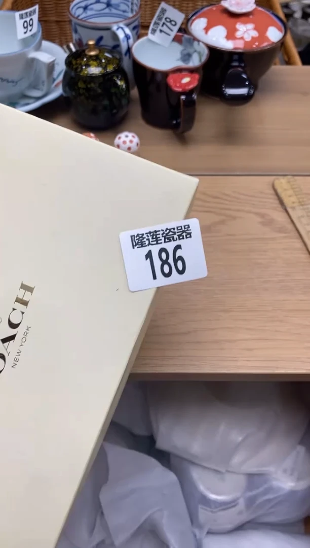 瓷片一**光隆莲全球选好物精选