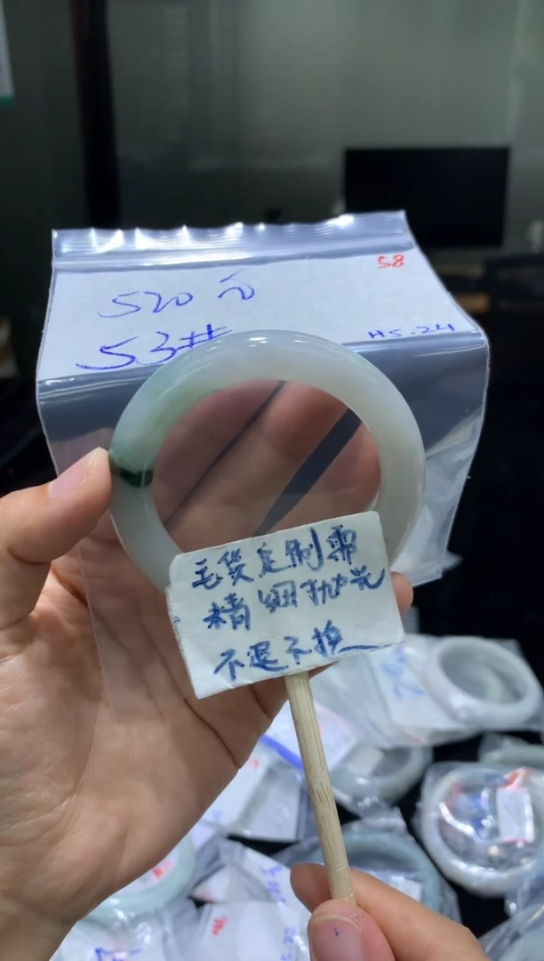 定制翡翠未镶嵌毛货抛光+手镯+520元+58