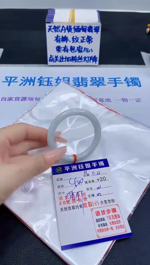未镶嵌手镯翡翠11111