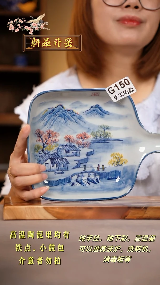 其他G150陶然集器瓷器
