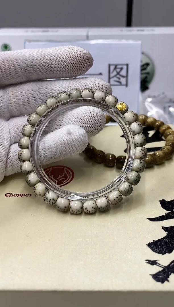 手串星月菩提一物一图-W17-118
