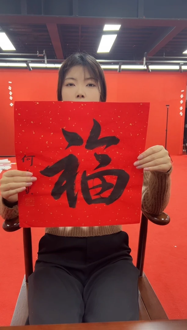 书法首都书画精选作品