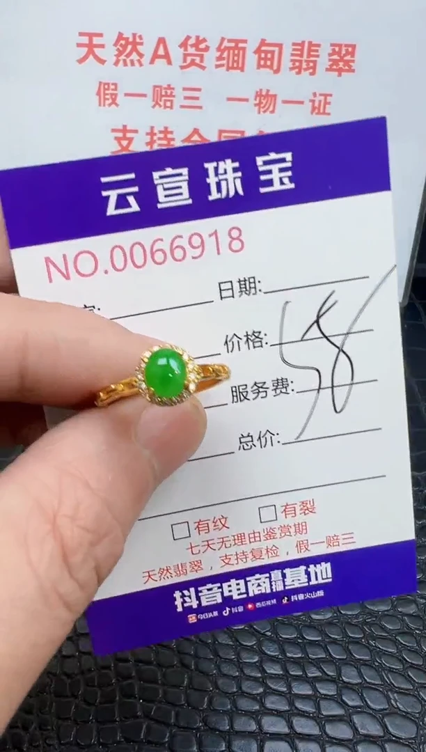 银S925镶嵌戒指翡翠翘*鸟6918