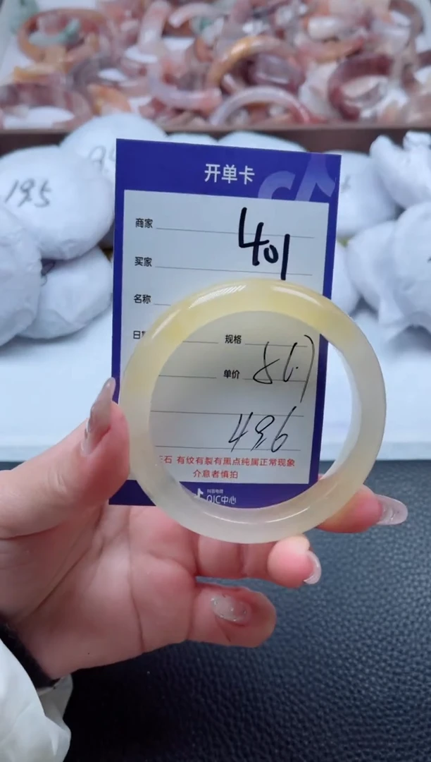 【闪购商品】石英质玉手镯未镶嵌401-56