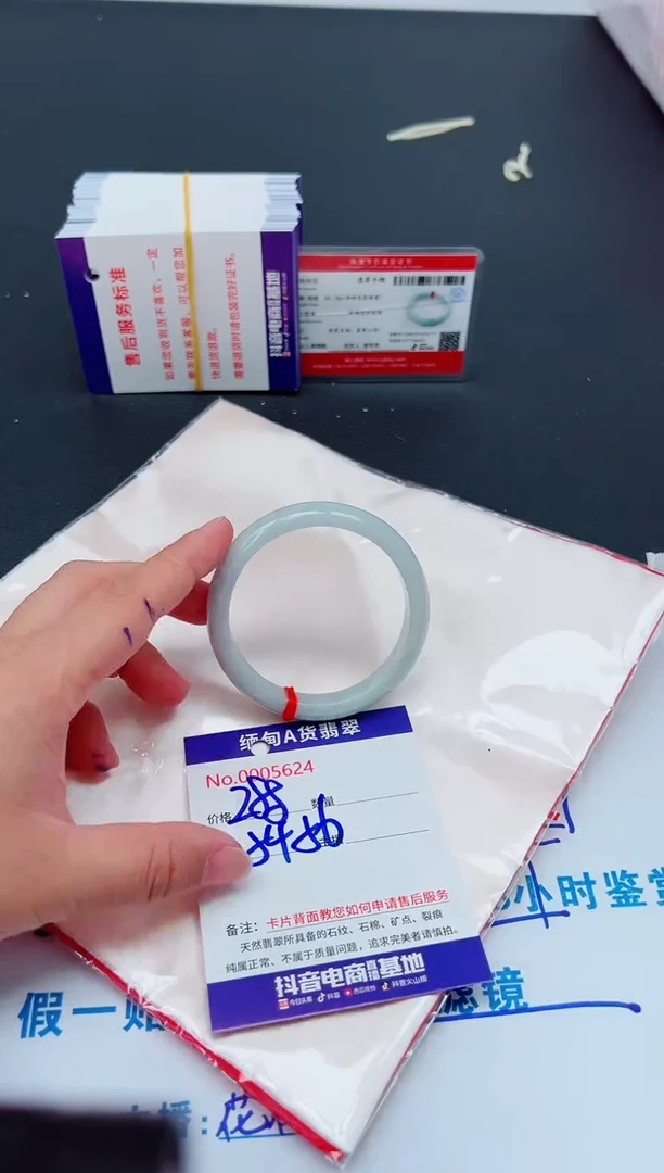 未镶嵌手镯翡翠0