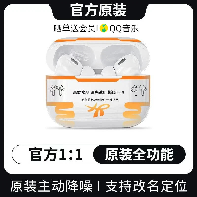 华强北耳机高配蓝牙无线耳机五代pro2高音质主动降噪适用安卓ios