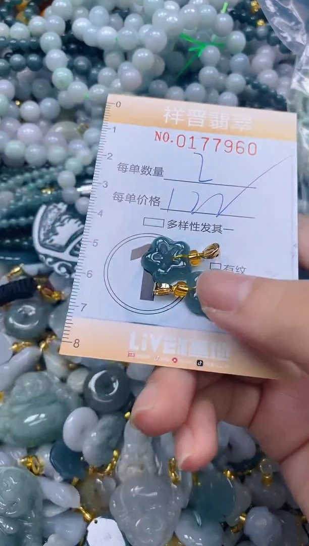 翡翠未镶嵌颈饰闪购0177960多样性发其一