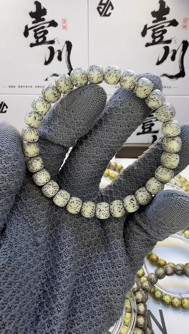 手串星月菩提8/7 糯冰 星点  同枝果  122