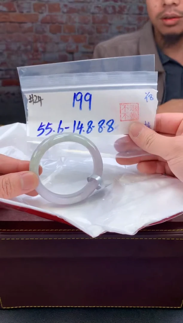 【闪购商品】定制翡翠未镶嵌毛货手镯需精细抛光/手镯24