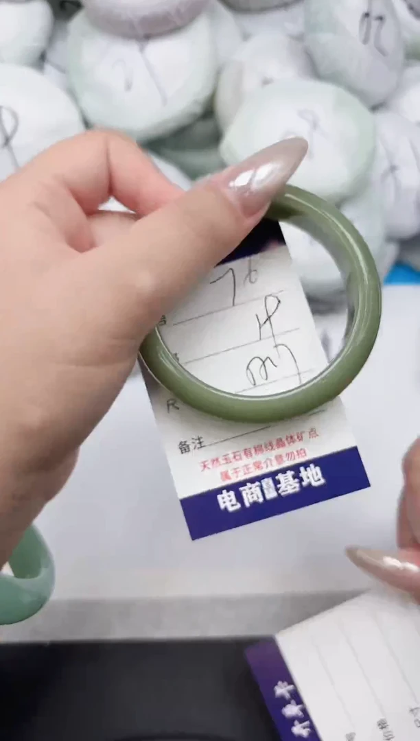 未镶嵌手镯石英质玉76-55.7