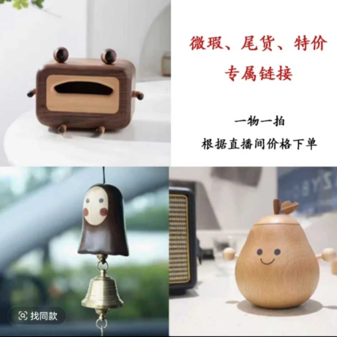微瑕，（黑胡桃举牌小熊）孤品，新品专属链接摆件