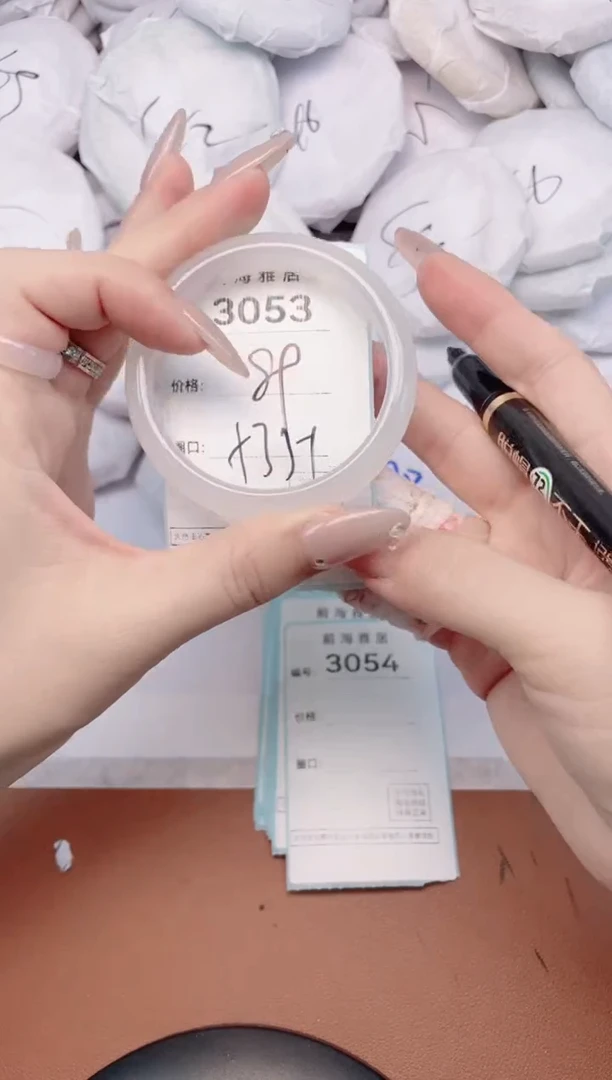 【闪购商品】玛瑙/玉髓手镯未镶嵌3053