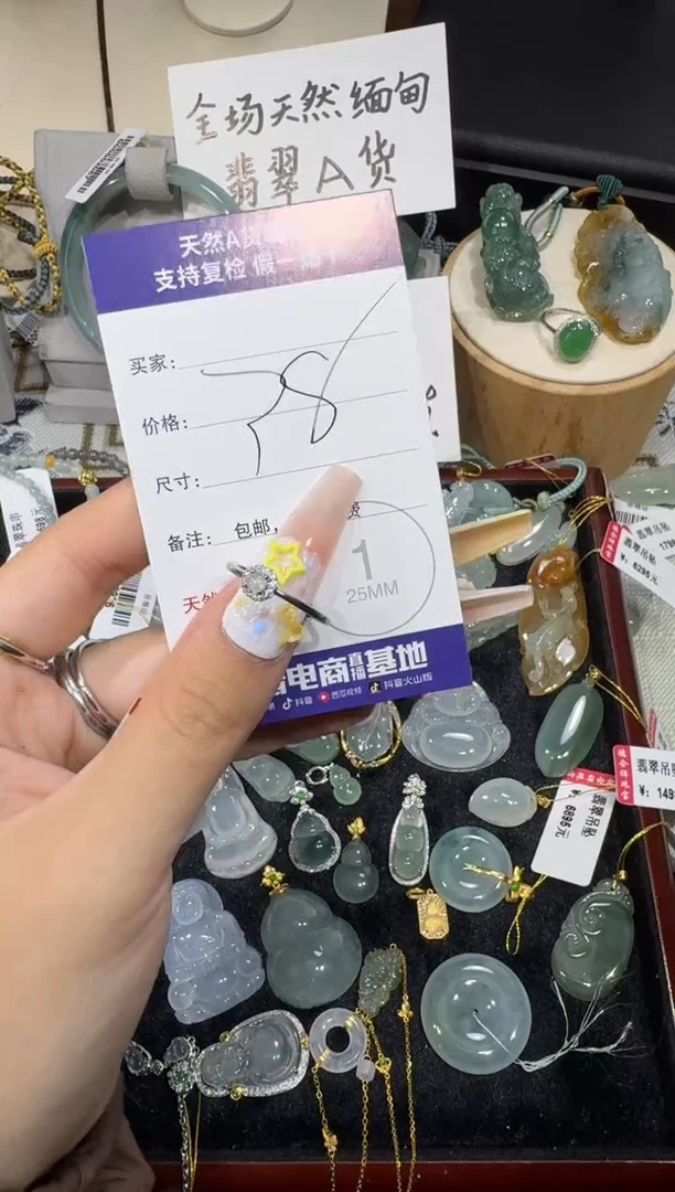 银S925镶嵌戒指翡翠11.9-10