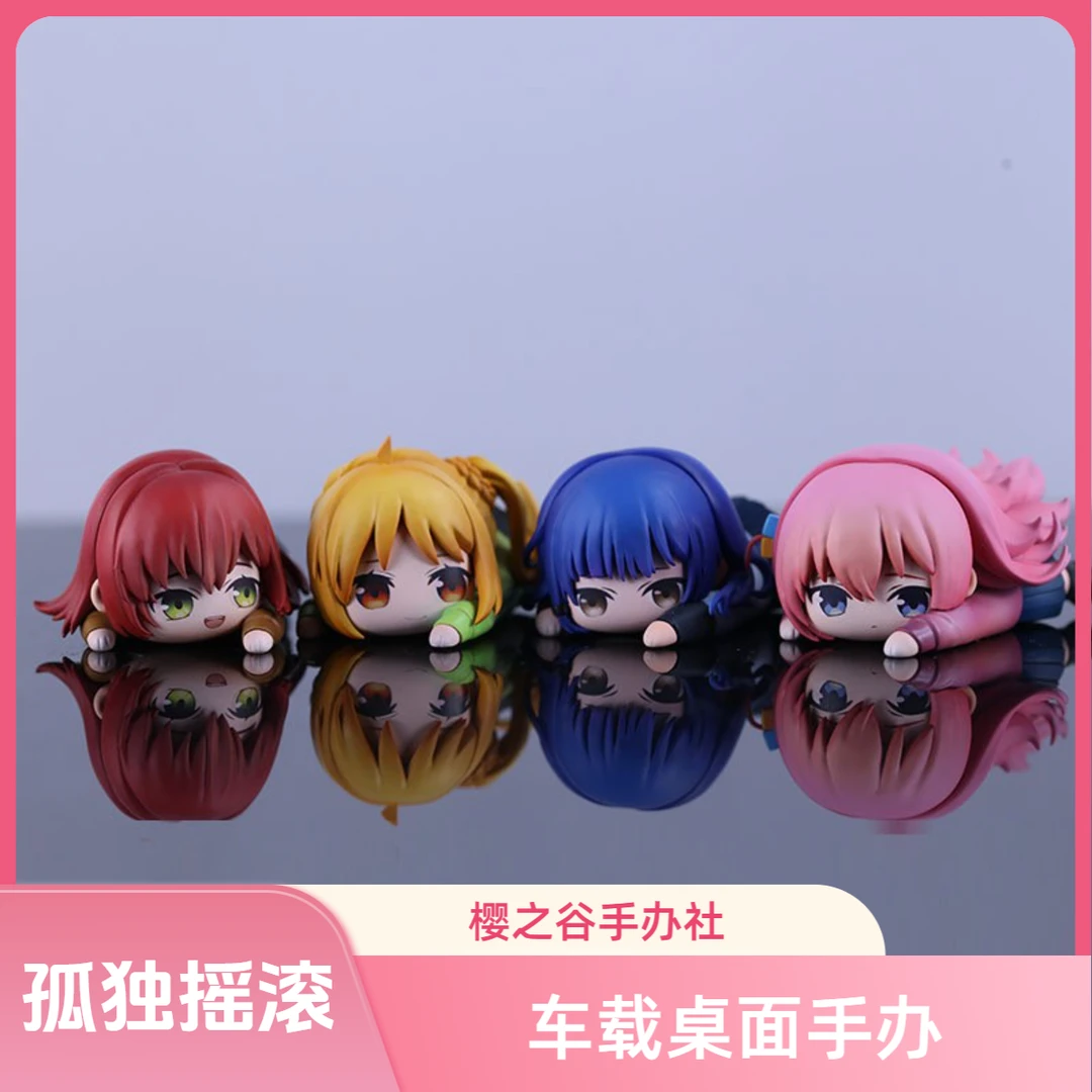孤独摇滚 山田凉 后藤独 喜多郁代 伊地知虹夏 手办 车载摆件桌面