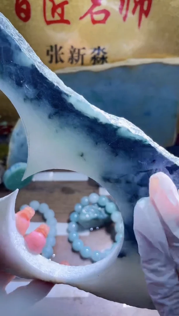 未镶嵌挂件翡翠小梦30