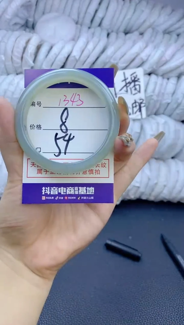 手镯玛瑙/玉髓未镶嵌1343
