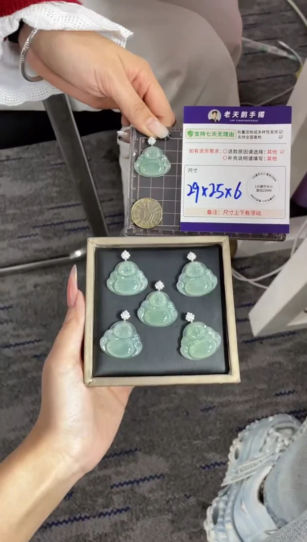 18K金镶嵌挂件翡翠佛公FL12/多样性发其一CP配绳