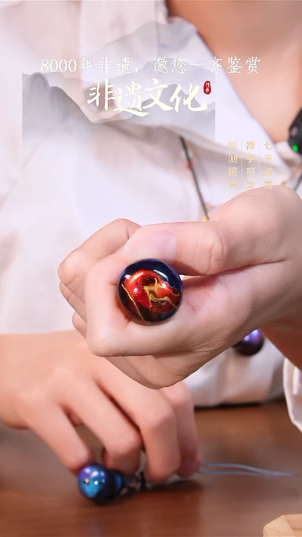 彩云砂2.0混元单珠