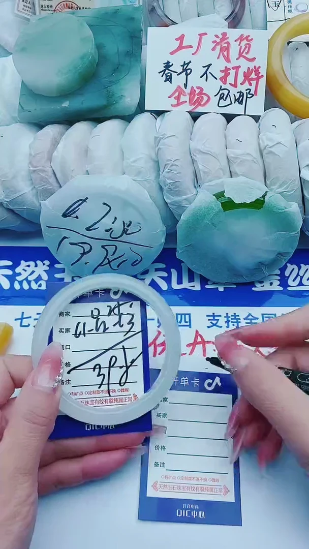 【闪购商品】石英质玉手镯未镶嵌D25+61-62