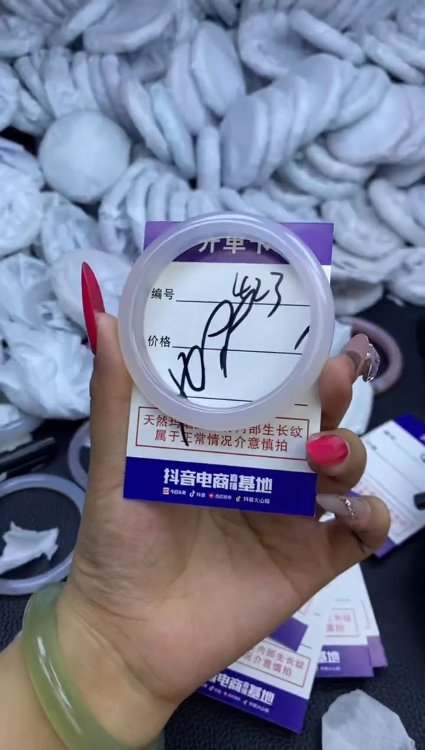 玛瑙/玉髓手镯未镶嵌423