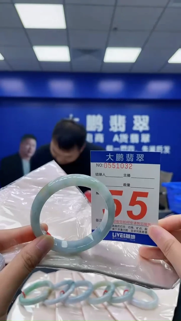 翡翠手镯未镶嵌AAAAAAAA