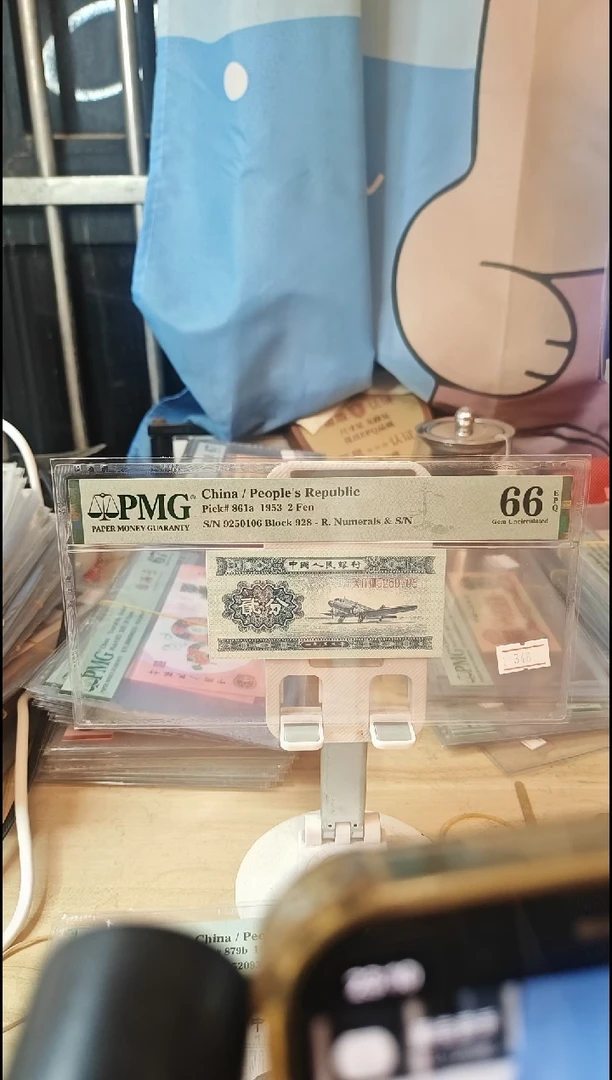 长号2分66分9250106！！！
