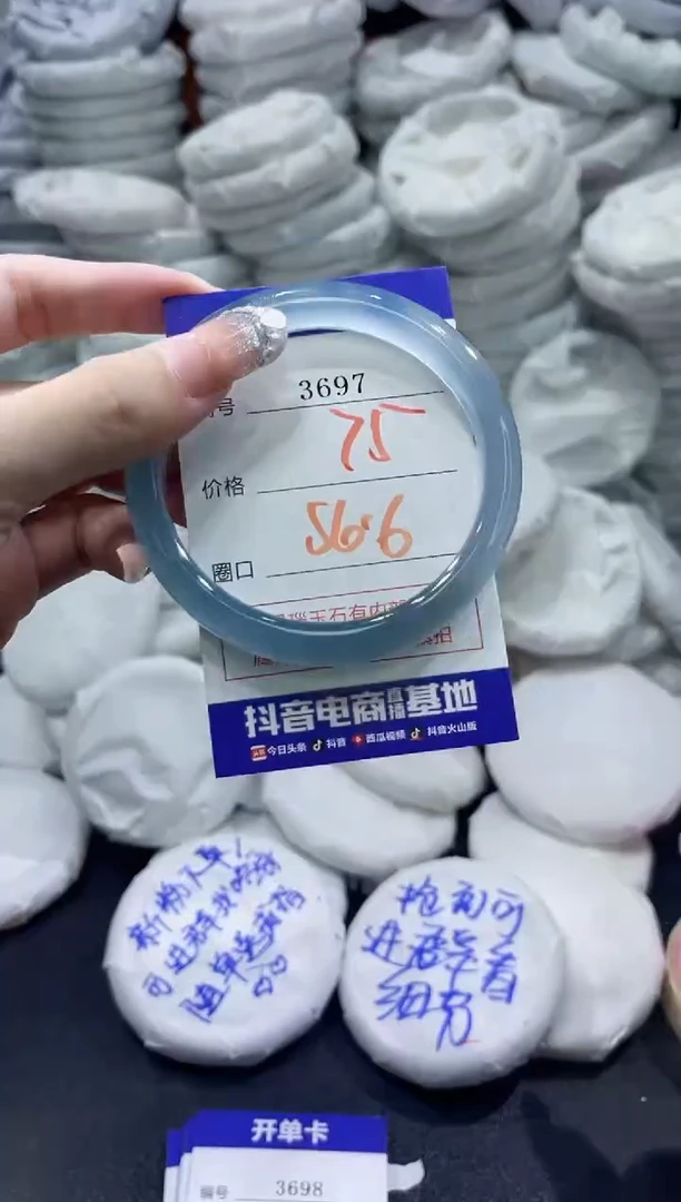 玛瑙/玉髓手镯未镶嵌3697