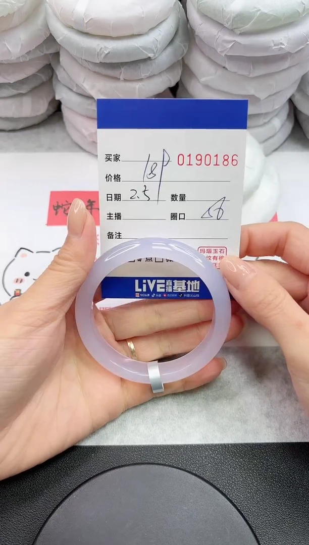 【闪购商品】玛瑙/玉髓手镯未镶嵌0186