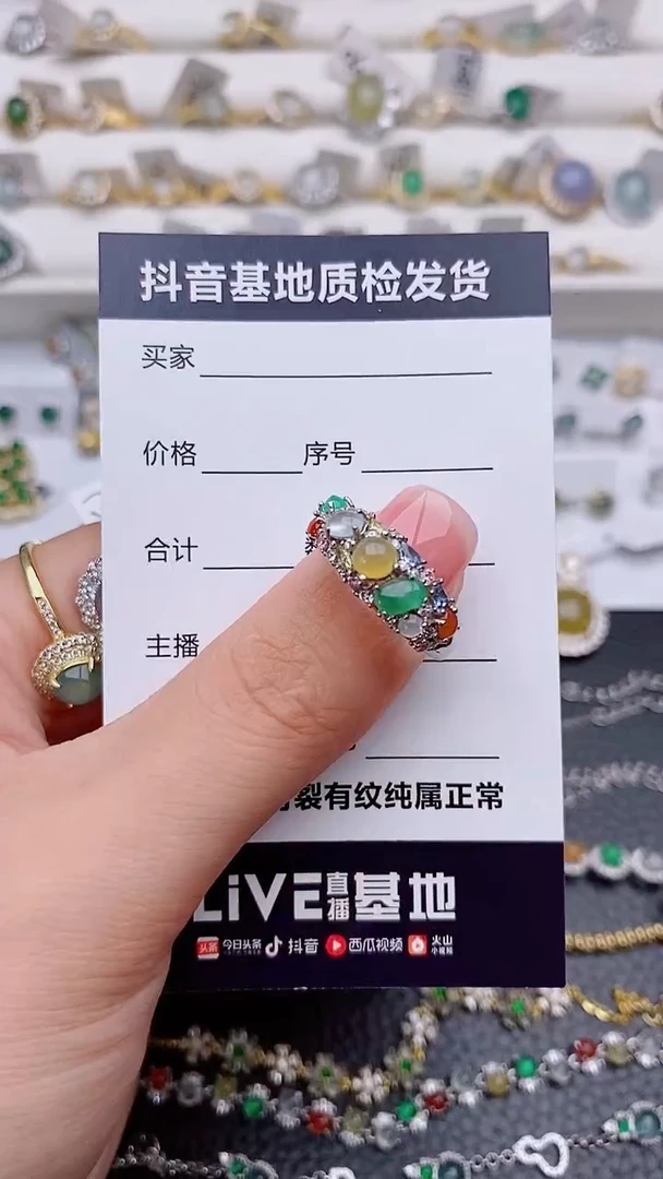 银S925镶嵌戒指翡翠...........