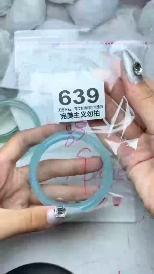 手镯玛瑙/玉髓未镶嵌55