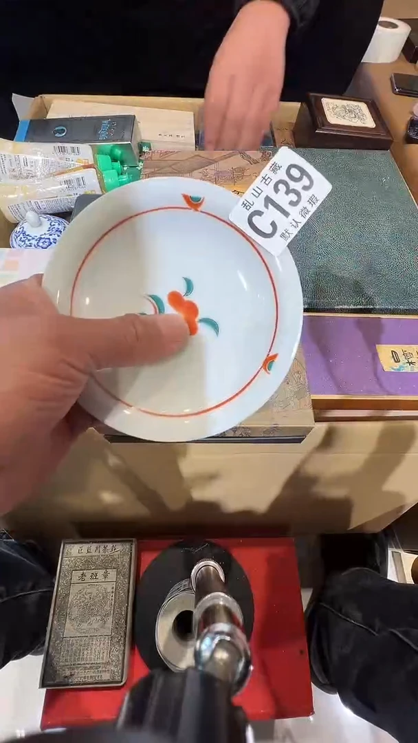 瓷片白*乱山瓷片C139