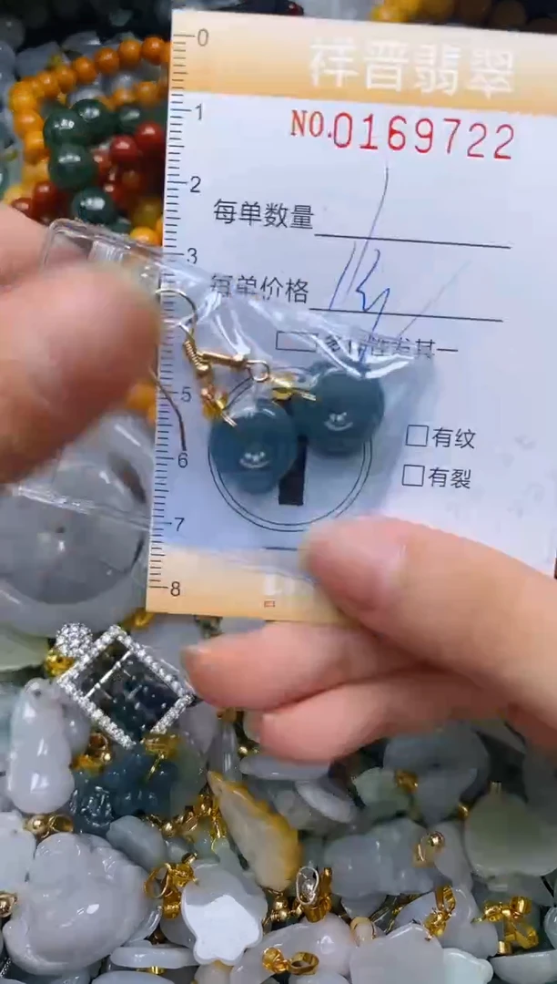 翡翠未镶嵌颈饰闪购0169722多样性发其一