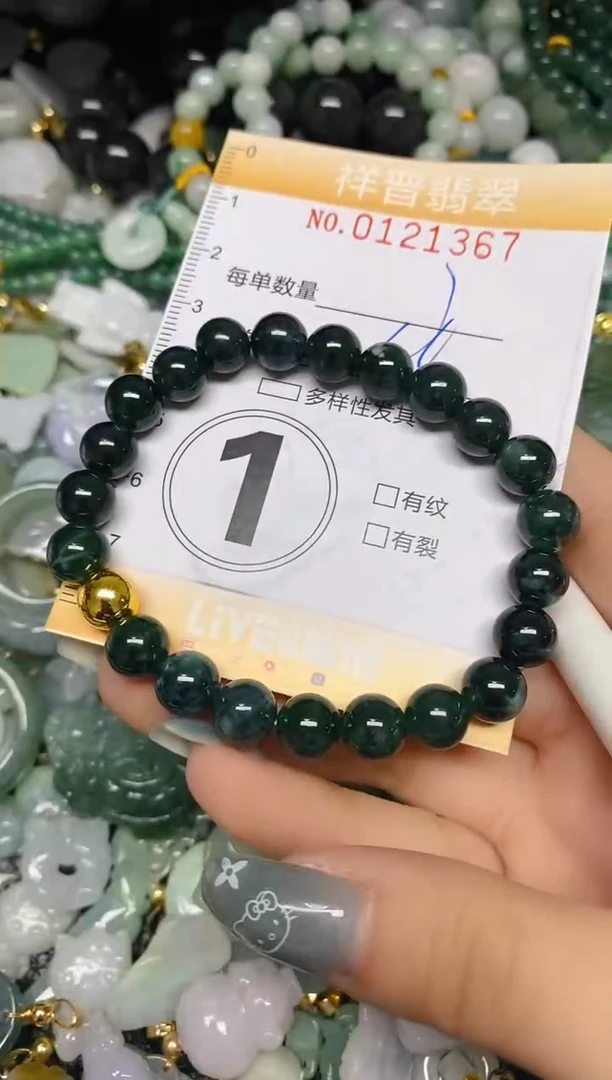 【闪购商品】翡翠颈饰未镶嵌闪购0121367