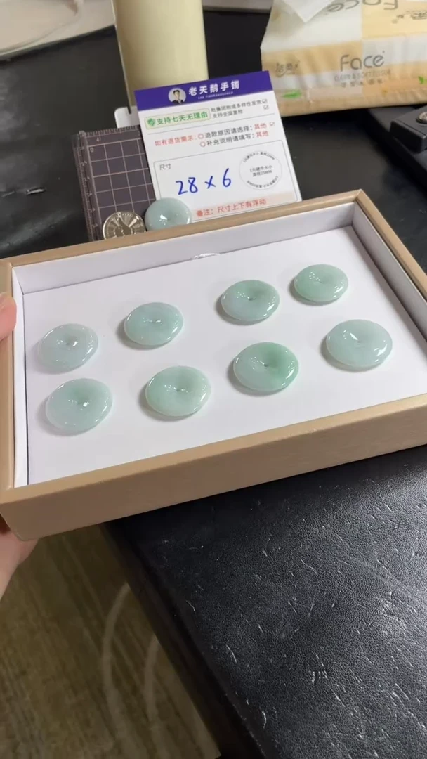 翡翠未镶嵌颈饰平安扣配绳6/多样性发其一CP