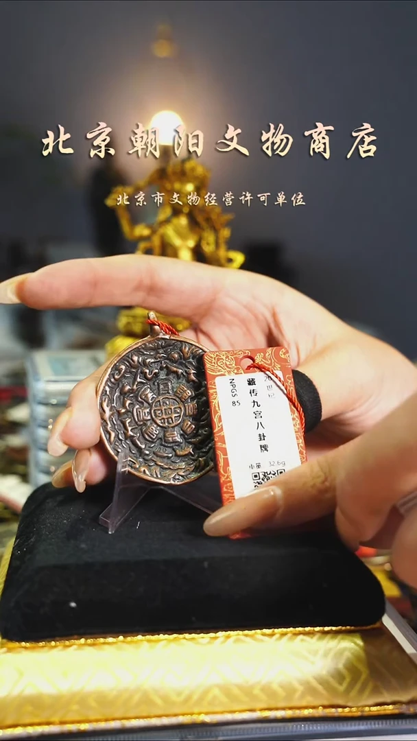 铜行****n花钱（微瑕）------1551