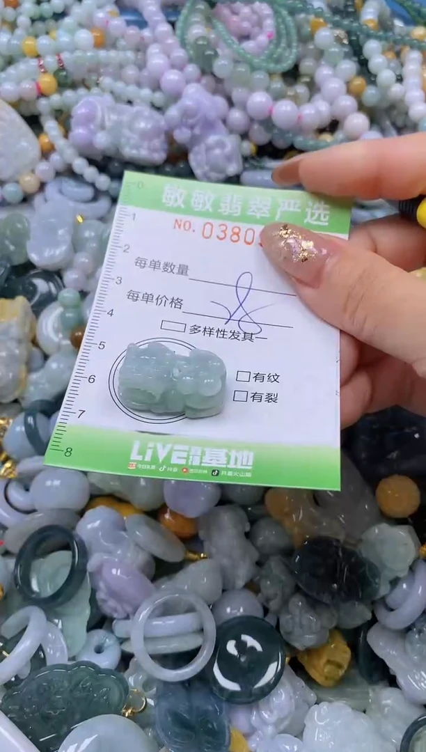 颈饰未镶嵌翡翠闪购0380935