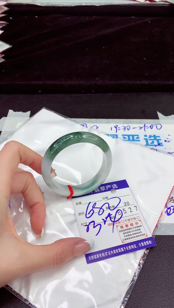 未镶嵌手镯翡翠111111111111111