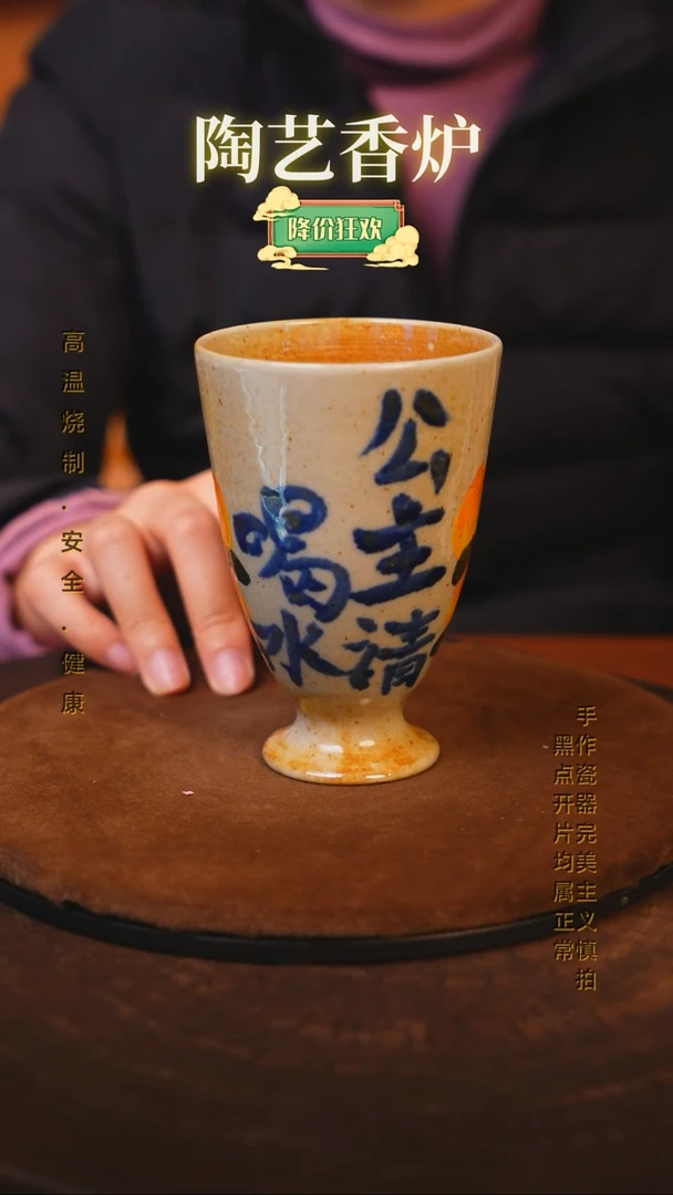 【闪购商品】瓷片景德镇手绘瓷器高温釉下彩---微瑕