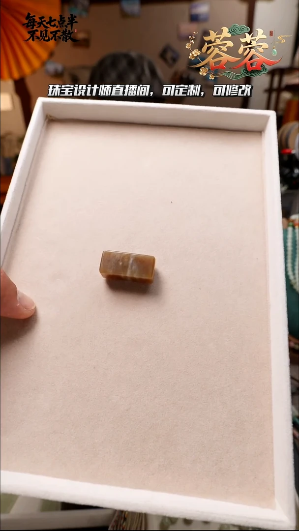 吊坠(不含链)未镶嵌和田玉31号和田玉吊坠（打的通孔）