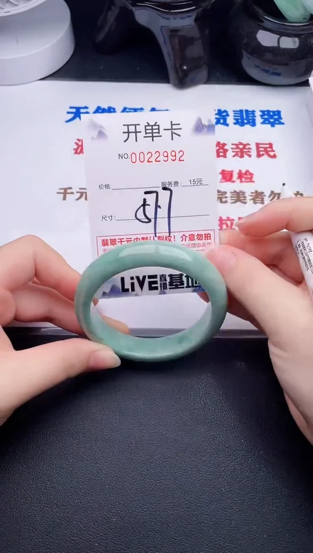 未镶嵌手镯翡翠92