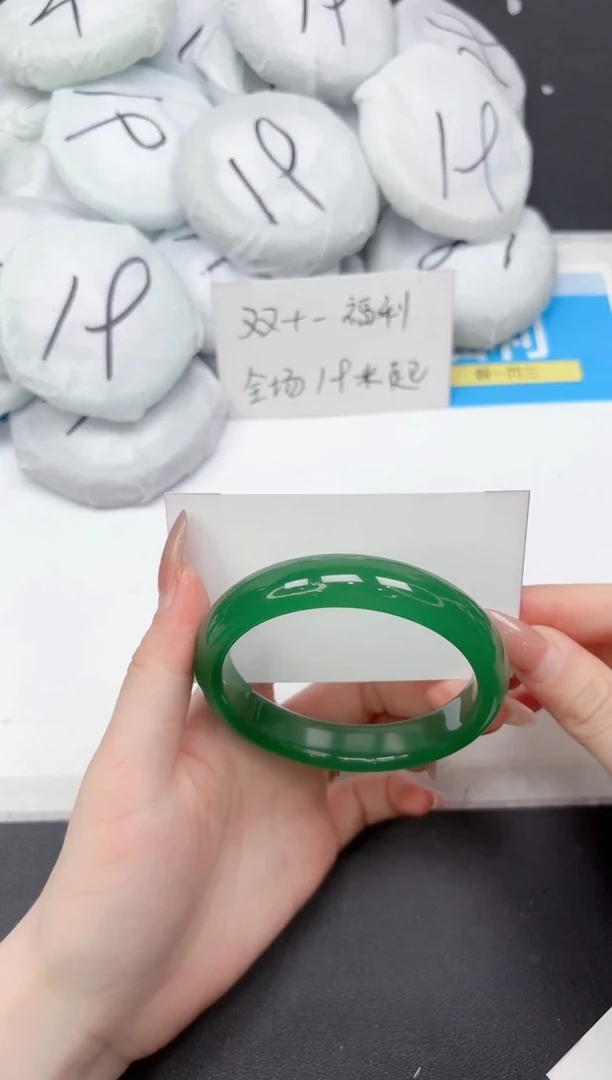 未镶嵌手镯石英质玉224-62