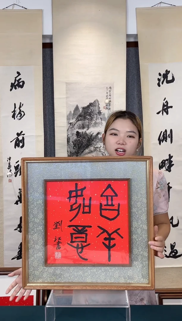 国画老师手绘作品