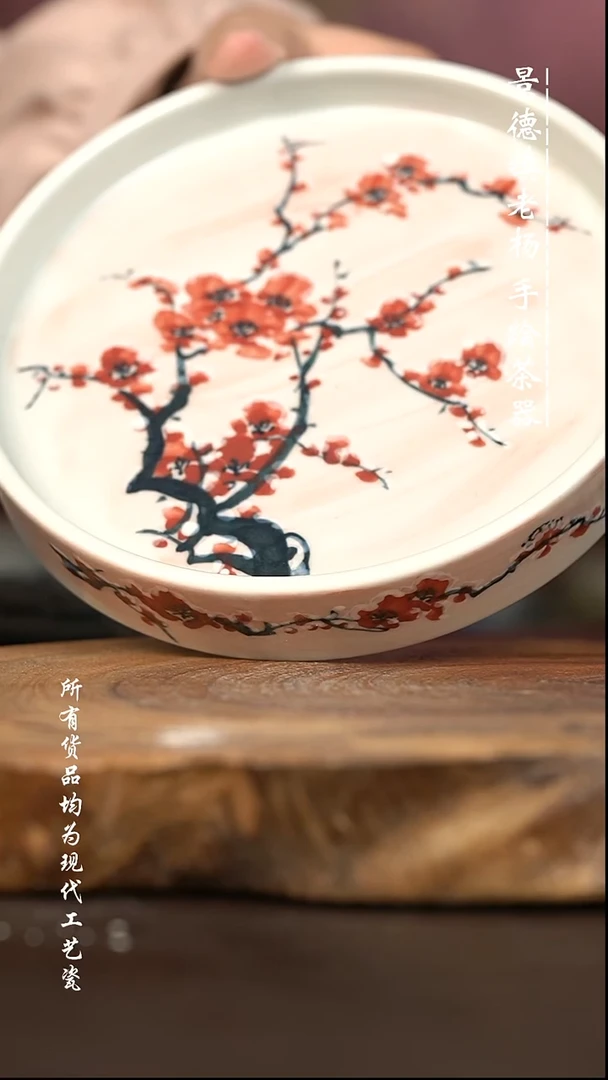 微瑕福利 现代瓷