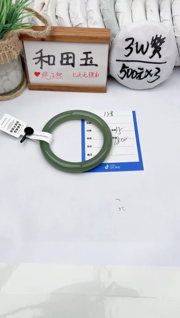 未镶嵌手镯和田玉玉轩阁158