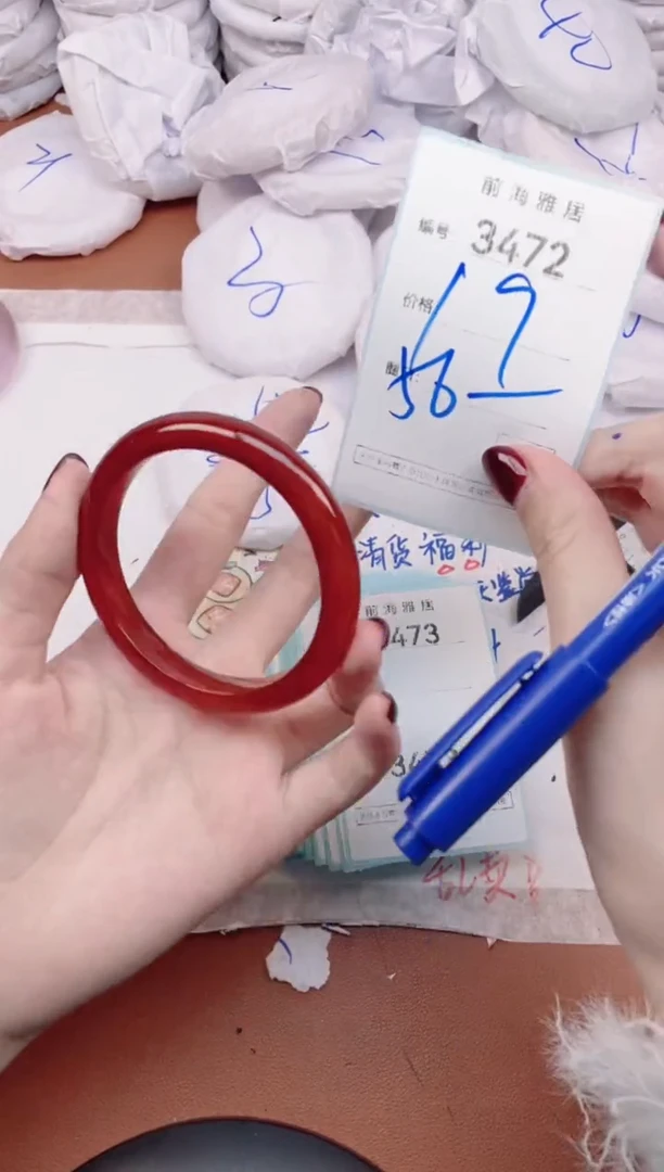 【闪购商品】玛瑙/玉髓手镯未镶嵌3472