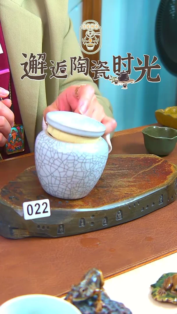 【闪购商品】茶瓷物语陶瓷茶叶罐