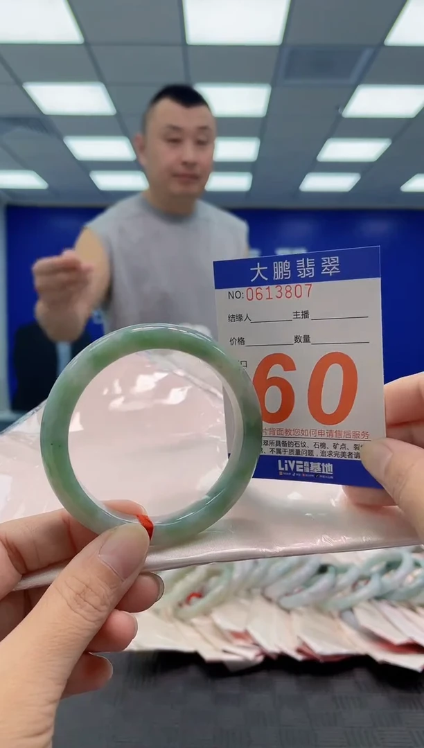 未镶嵌手镯翡翠AAAAAAAAAA