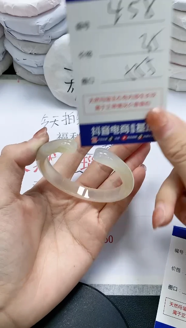 未镶嵌手镯玛瑙/玉髓458
