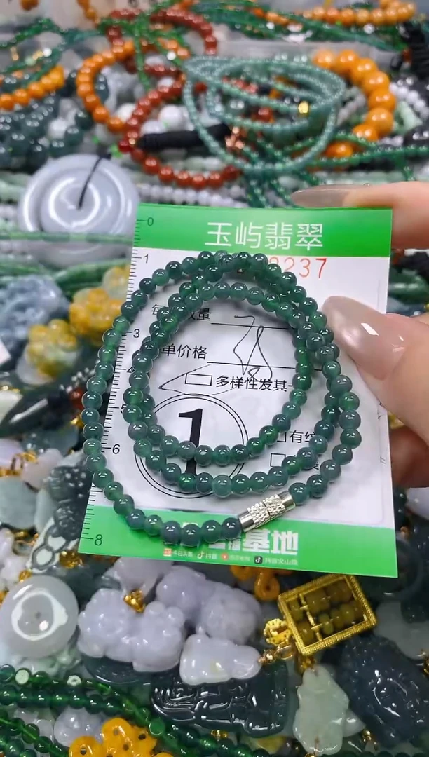 颈饰未镶嵌翡翠闪购0208237多样性发其一